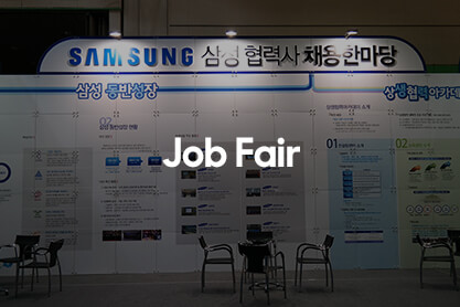 Job Fair