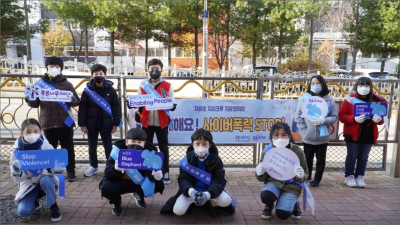 푸른코끼리 활동 사진1