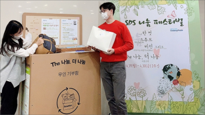 봉사활동 대축제 사진3