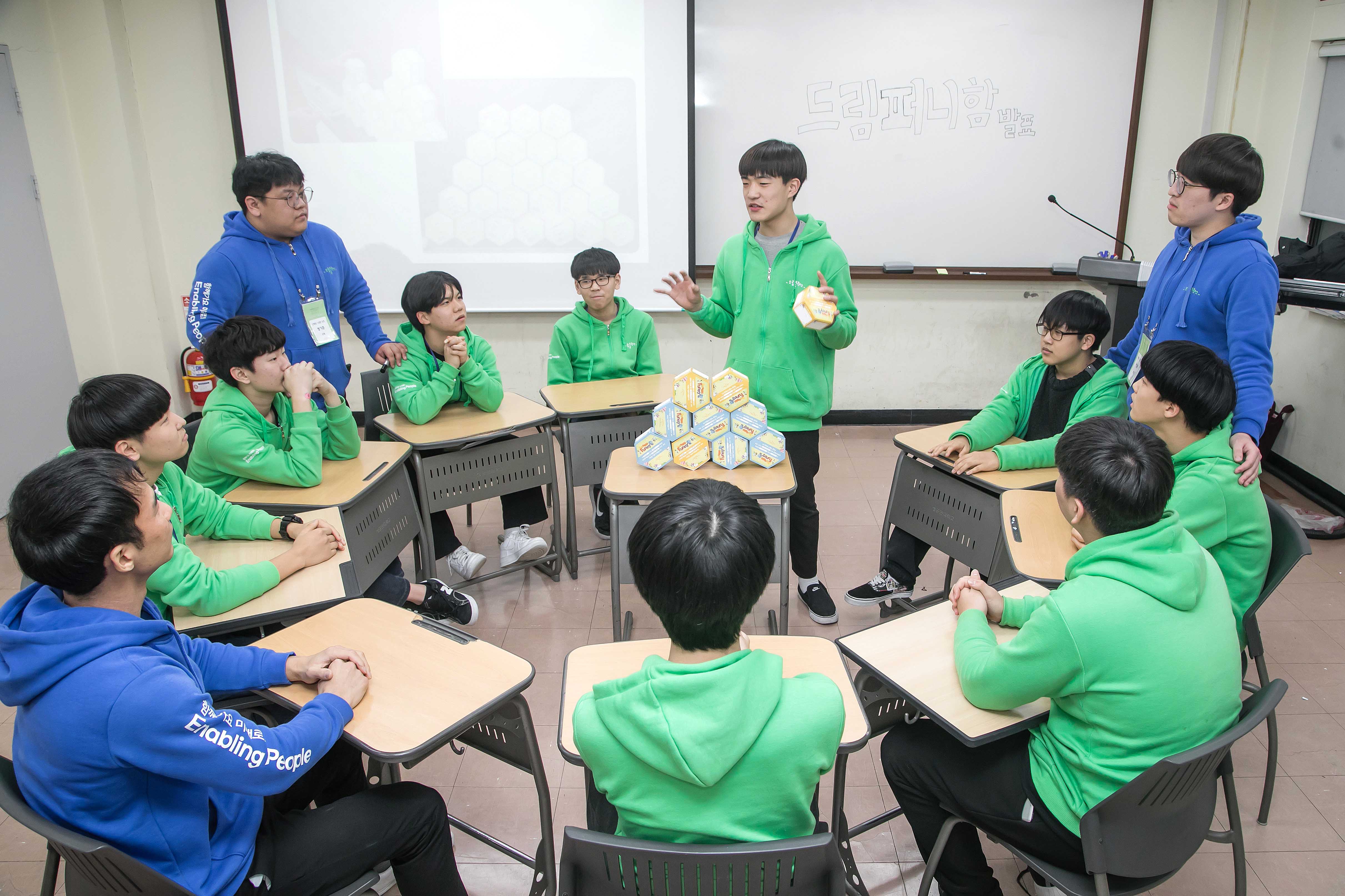 드림클래스사진2