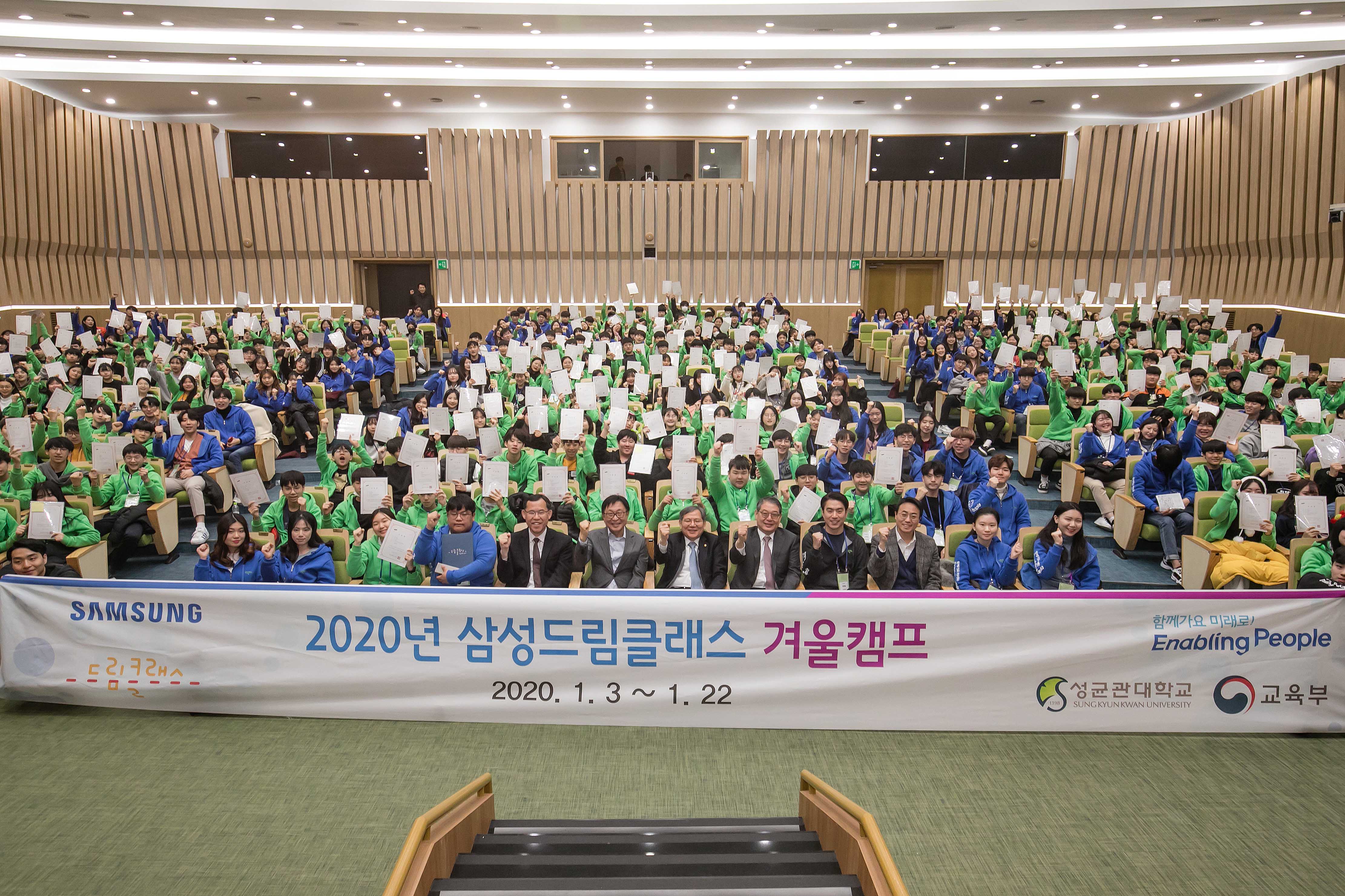 드림클래스사진3