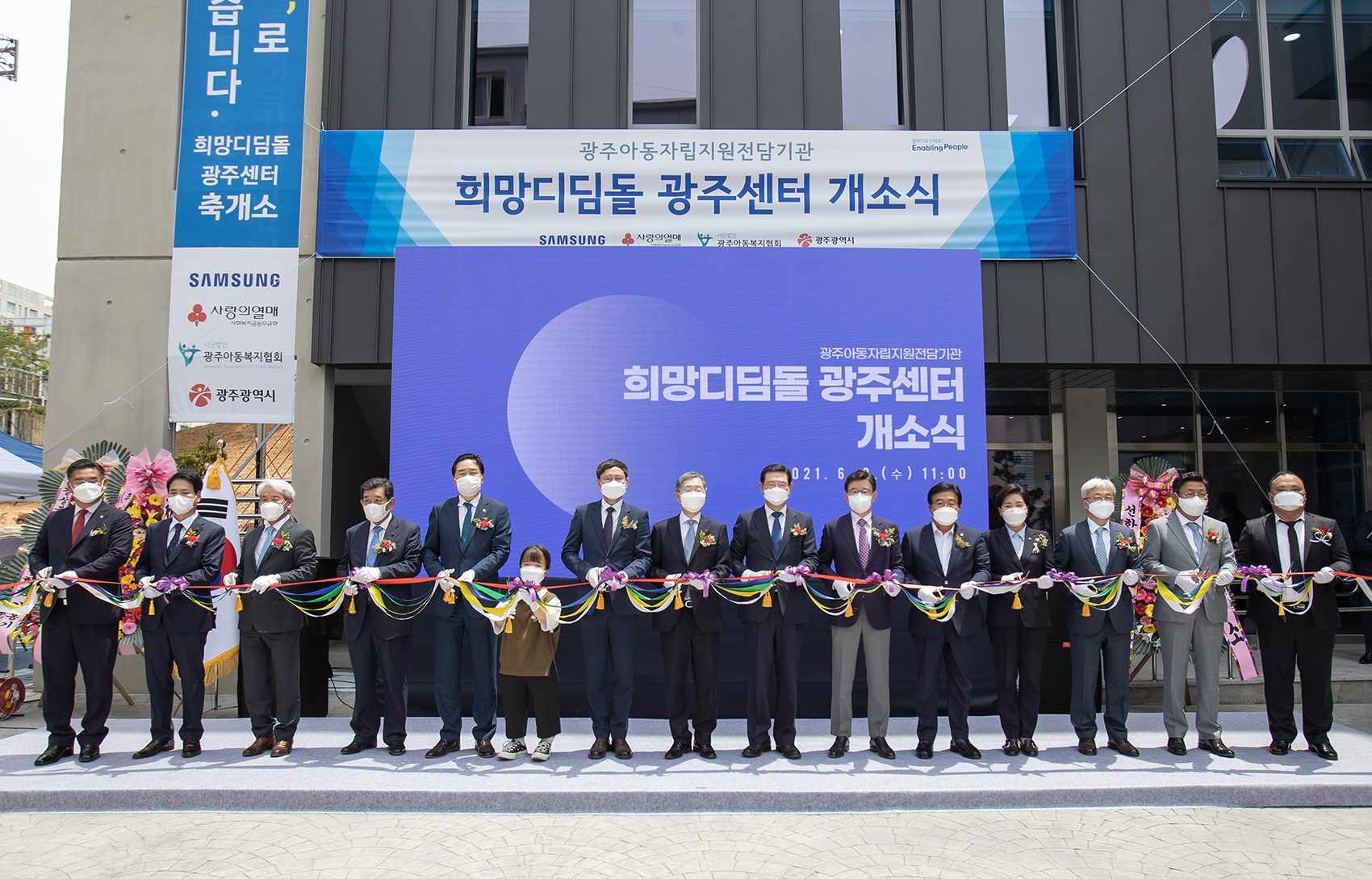 희망디딤돌사진3