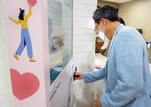 나눔 키오스크 사진3