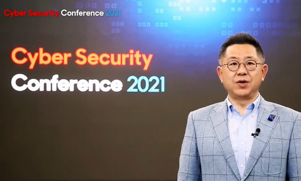 Samsung SDS holds Cyber Security Conference 2021 